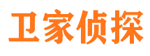 汾西侦探公司